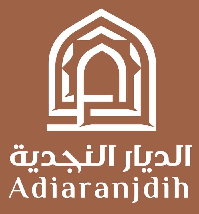 الديار النجدية العقارية